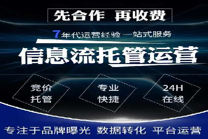 百度SEM竞价案例：揭秘高效广告投放策略